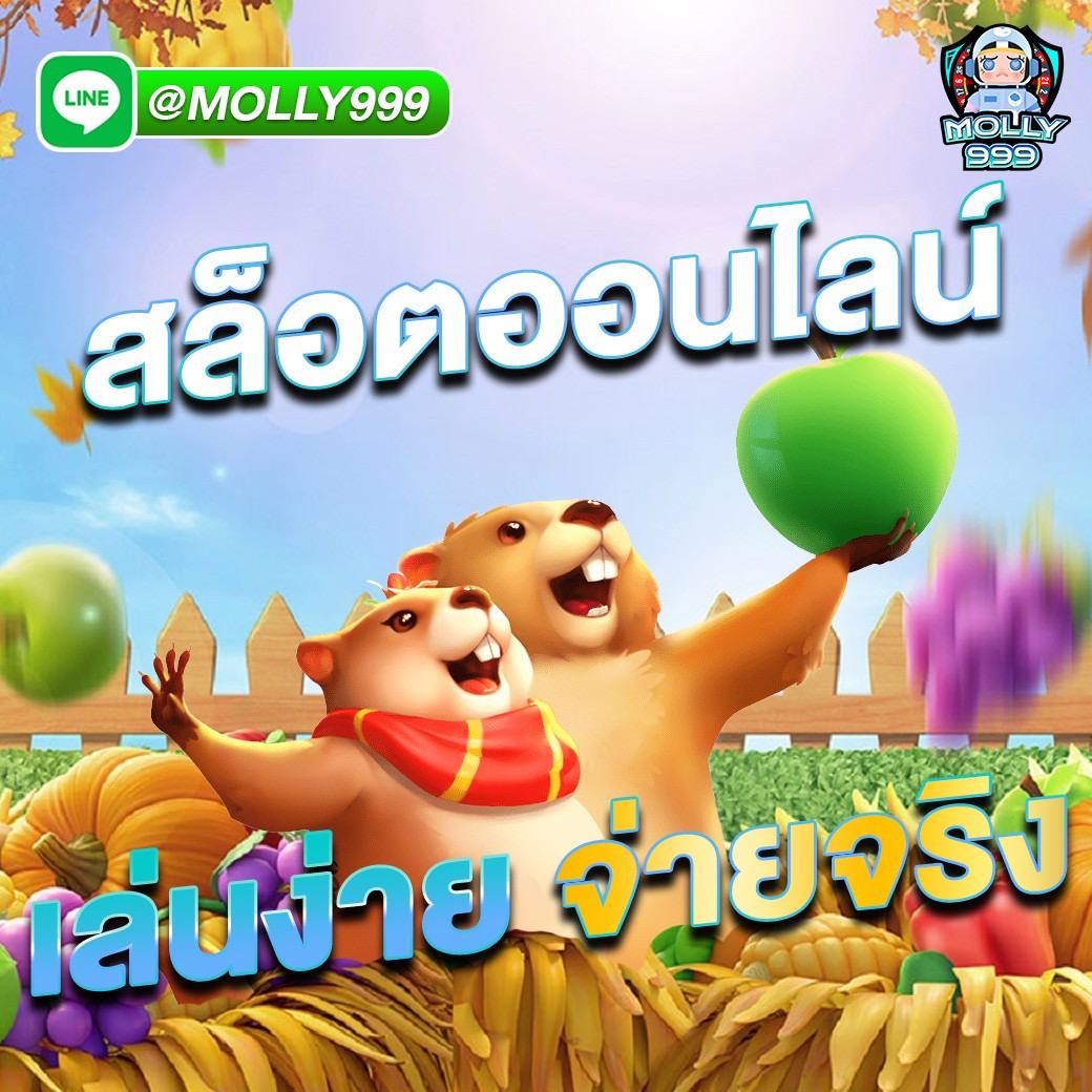ASIA888PG เทคนิคการเล่นมาจงเพื่อชนะทุกตา