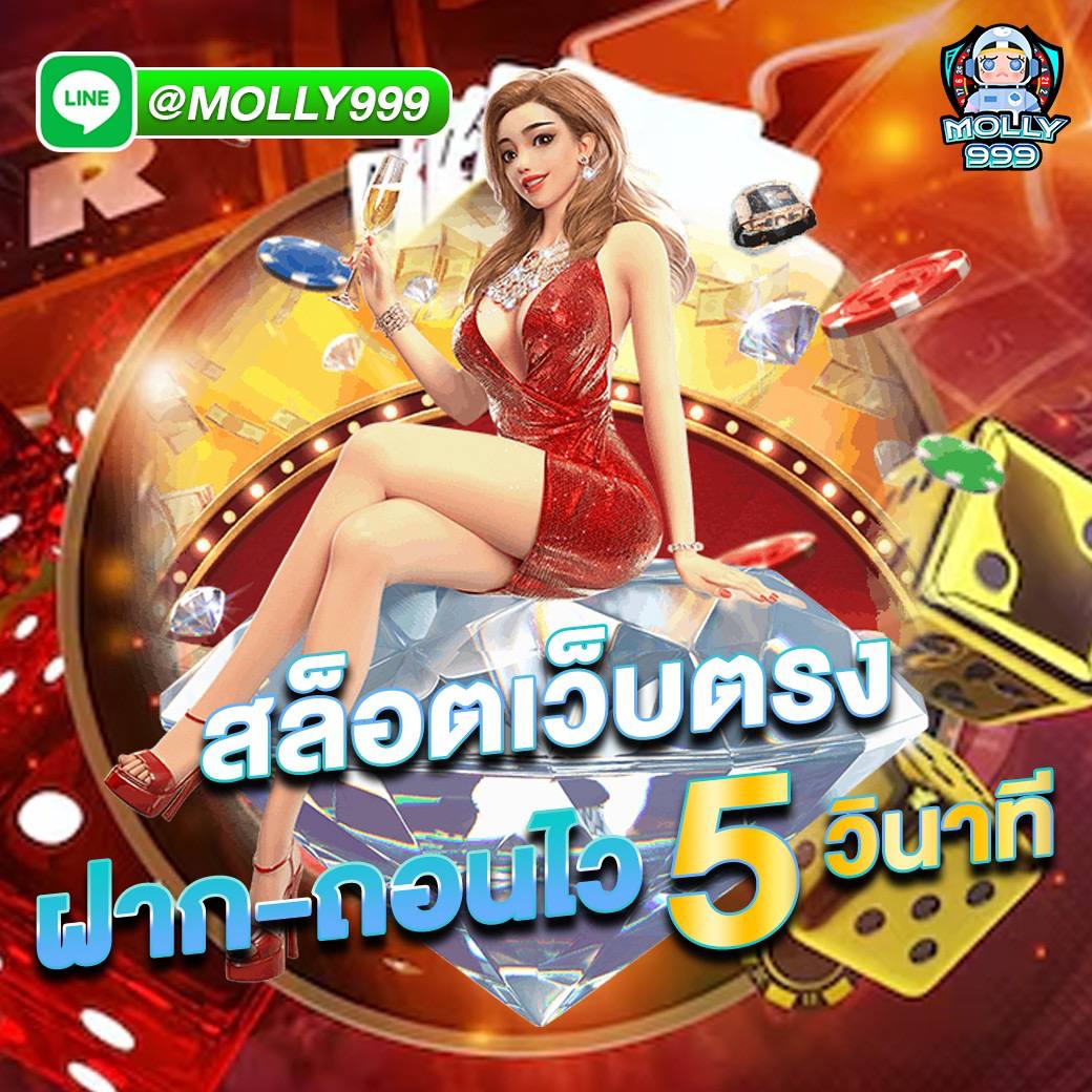 ASIA888PG ท้าทายความสามารถกับเกมมาจงออนไลน์
