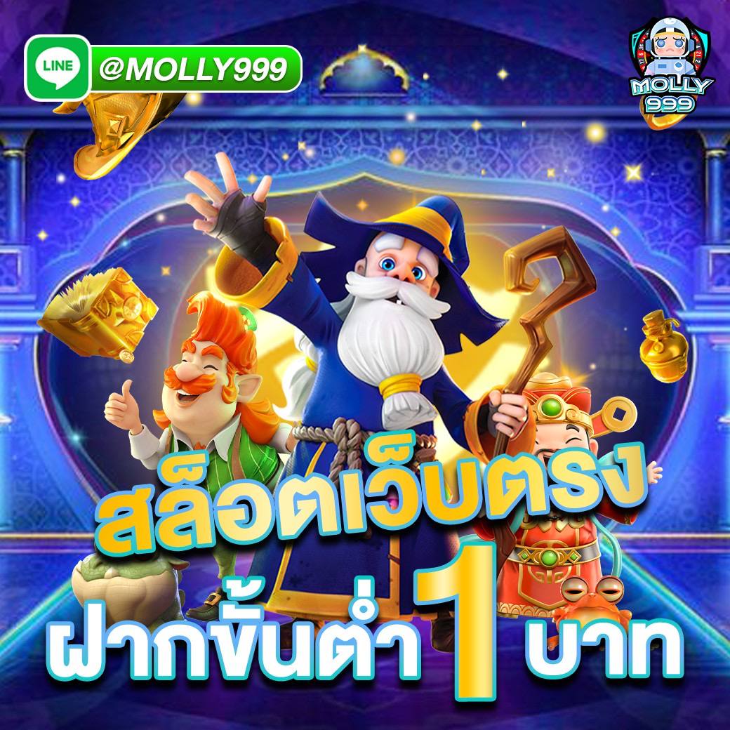 ASIA888PG สัมผัสประสบการณ์มาจงแบบสดใหม่