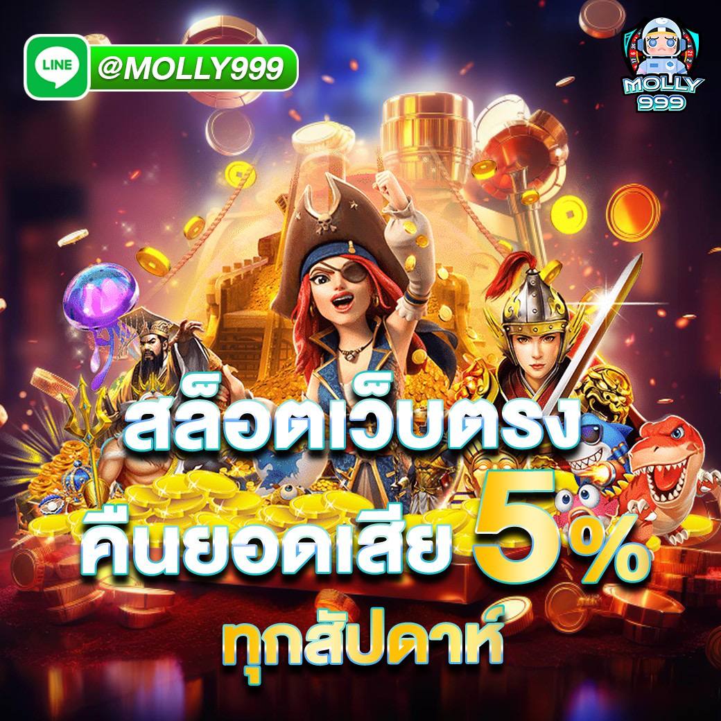 ASIA888PG มาจงออนไลน์: ความสนุกที่ไร้ขีดจำกัด
