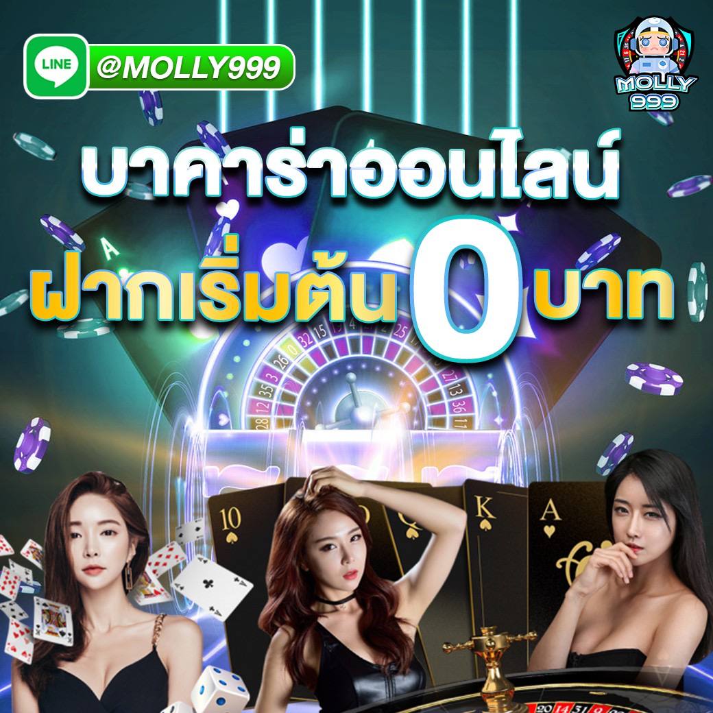 ASIA888PG ระบบปลอดภัย มั่นใจได้ทุกการเดิมพัน